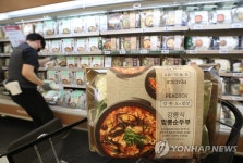 코로나19 장기화로 간편요리세트 밀키트 인기