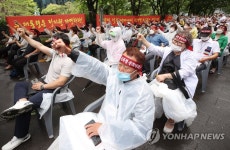 한국거래소 앞에 모인 신라젠 주주모임