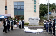 양구군 공공산후조리원 문 열어