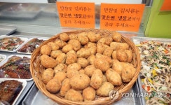 기부 천사가 운영하는 반찬 가게