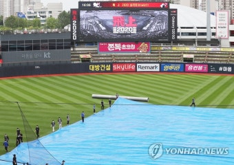 프로야구 수원 경기 우천 취소