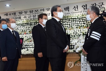 노영민 청와대 비서실장 고 백선엽 장군 빈소 조문