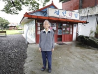 63년간 주민 건강 돌본 괴산 청인약방 관광지 된다(종합)