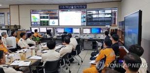 경기도소방재난본부, CCTV 통합관제센터 구축