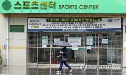 전남대 스포츠센터 폐쇄