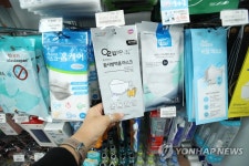 편하게 구매 가능한 마스크