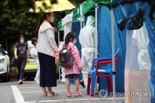 유치원 앞에 차려진 선별진료소