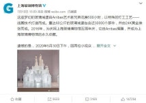 중국 박물관 전시 7천만원짜리 유리성, 아이들 장난에 와장창