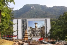 충주 미륵대원지