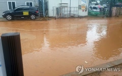 집중호우로 통영 상수도관 파손
