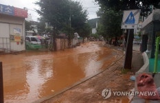 집중호우로 통영 상수도관 파손