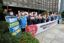 밀레니엄힐튼서울노조 구조조정 논의 중단 촉구