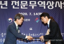 전문무역상사의 날 우수 무역상사 포상