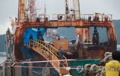 수리 차 부산항 입항 선박서 확진자 발생