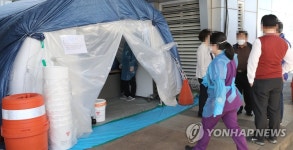 코로나19 선별진료소에 취득세 부과한 제주시 논란
