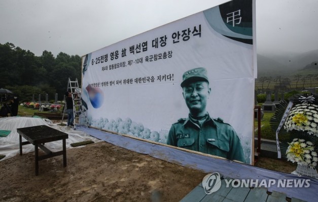 고 백선엽 장군이 묻히는 대전 국립현충원 | 포토뉴스