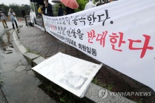 백선엽 대전현충원 안장 반대