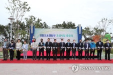 울산 강동오토캠핑장 준공
