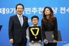 정세균 총리, 고 손봉순 할머니에게 국민훈장 동백장 수여