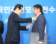 정세균 총리, 치과의사 장동호 씨에게 국민훈장 석류장 수여