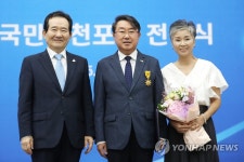 정세균 총리, 치과의사 장동호 씨에게 국민훈장 석류장 수여