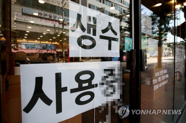 생수 사용 안내 | 포토뉴스