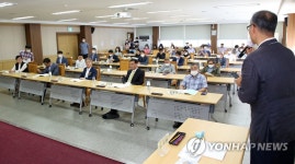 강원농기원-강원대 지역 농식품 산업 발전 심포지엄