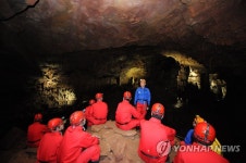 평창 천연기념물 백룡동굴 개장 10주년…연간 2만명 탐방