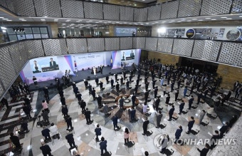 제72주년 제헌절 경축식