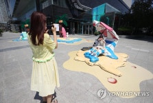 돌아온 대프리카 조형물