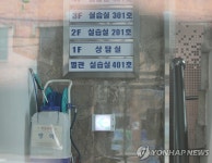 확진자 나온 직업전문학교