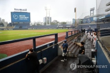우천으로 지연되는 프로야구