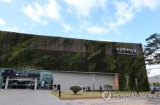 부산현대미술관 27일부터 임시 휴관…부산비엔날레 준비