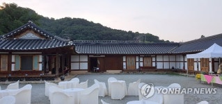 전북 정읍 고택문화체험관 전경