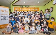 지역아동센터 지원하는 꿈의 가구 기증 프로젝트
