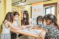 지역아동센터 지원하는 꿈의 가구 기증 프로젝트