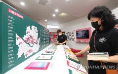 오늘부터 수도권 공공시설 운영재개