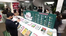 운영재개한 송파구 문화실험공간 호수