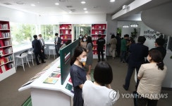 운영재개한 송파구 문화실험공간 호수