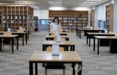 거리 두기 유지하며 재개관 준비
