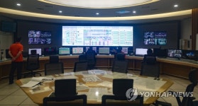 서울시, 정수장 배수지 점검 완료