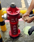 지금은 수돗물 점검 중
