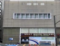 서울 19번째 발달장애인 평생교육센터 영등포구에 개소