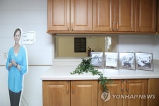 용산공원 오손도손 오픈하우스