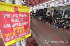 극도로 한산한 한림매일시장