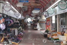 극도로 한산한 한림매일시장