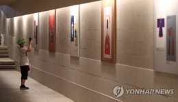 국립고궁박물관, 내일 재개관