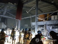 인천 가좌동 화학제품 공장서 폭발…근로자 8명 부상