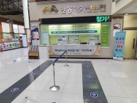 [안동소식] 학가산온천 다시 문 연다