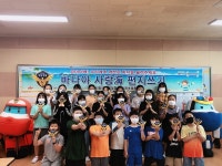 서해해경청, 해남 화원초교서 바다야 사랑해 편지쓰기